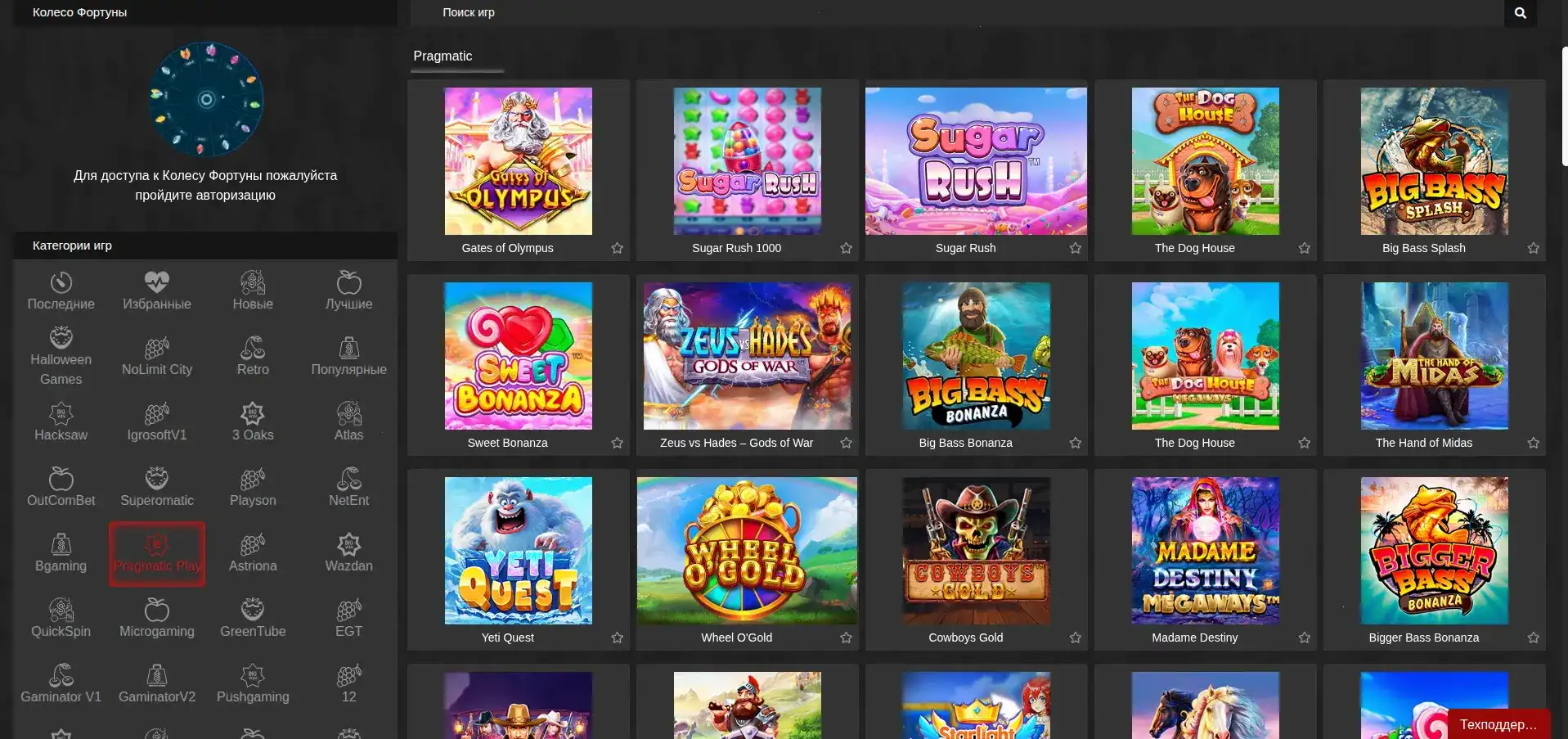 Бонусы и акции Ttr casino